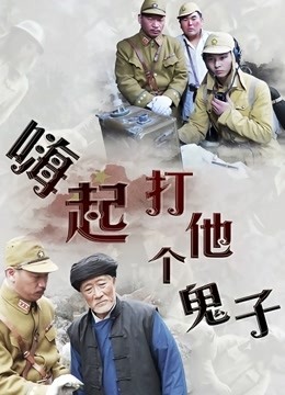 无套爆操女神